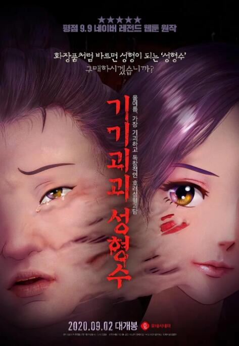 午夜色婷婷